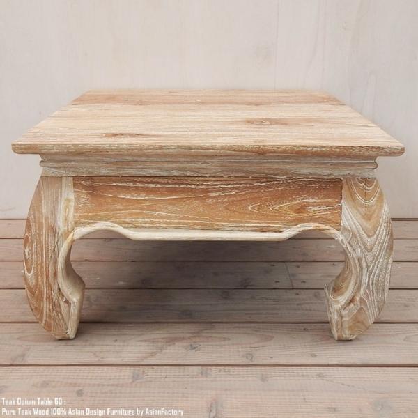 チーク無垢材 オピウムテーブル 60cm×60cm WW ホワイト チーク無垢材 オピウムテーブル 60cm×60cm WW ホワイト