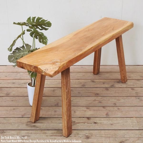 一点物 オールドチークベンチ 98cm×24cm×45cm 木製 木 おしゃれ 総無垢