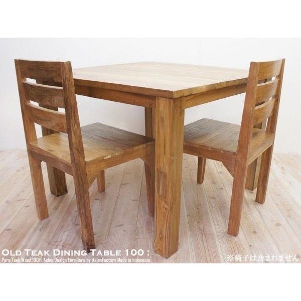 タクティカルシューターゲーム オールドチーク無垢材 ダイニングテーブル スクエア100cm 100cm ホワイトウォッシュ 正方形 アジアン家具 業販 卸 スーパーセール 最終値下 Grootstefeestcafe Nl