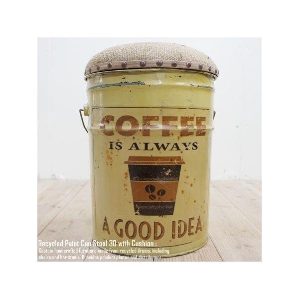 ペール缶 クッションスツール Coffee01 [コーヒー01] 収納付き