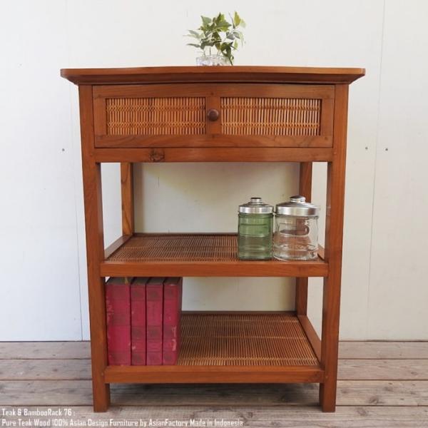 q-style_teakbamboorack76