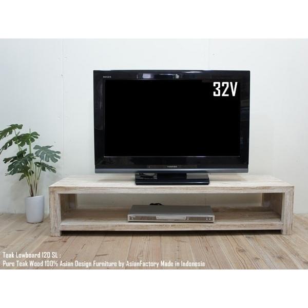 チーク無垢材 ローボード幅120cm 奥行き35cm 高さ25cm 120SLWW