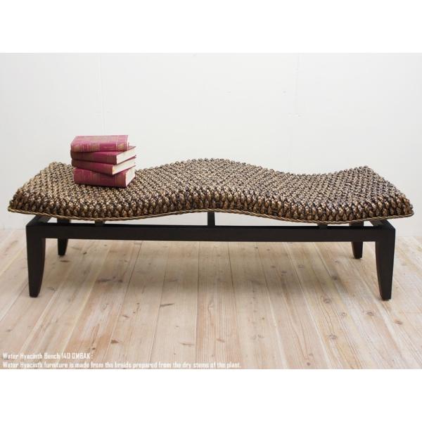 ウォーターヒヤシンス ベンチ01DB 140cm アジアン家具 アジアン 