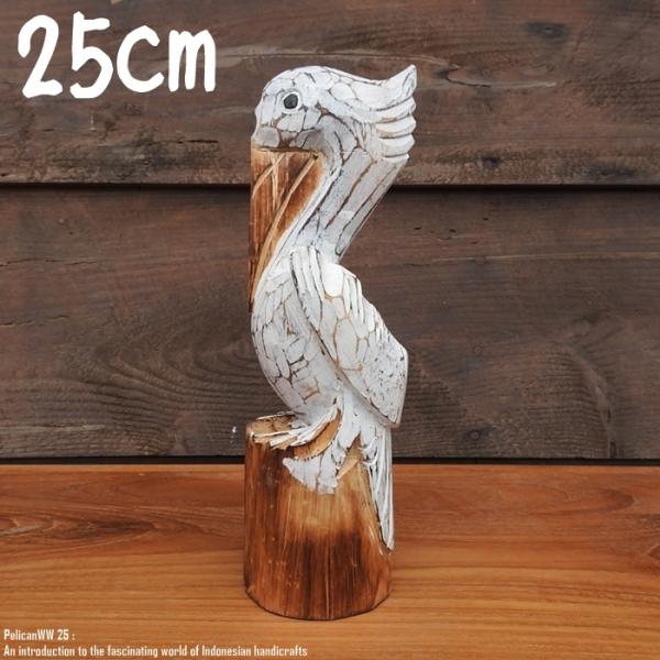 木製オブジェ 木にとまるペリカンさん 25cm ホワイトウォッシュ 木彫り