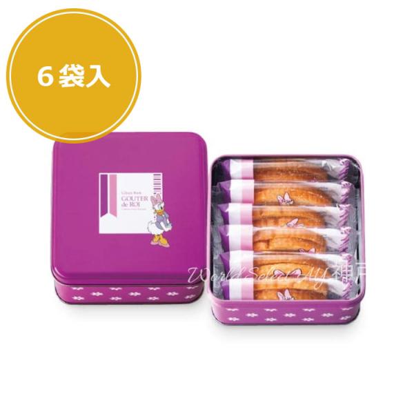 ガトーフェスタ・ハラダ（GATEAU FESTA HARADA） 【送料無料】ガトー