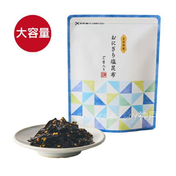 【商品概要】道北産天然利尻昆布と山椒の実をじっくり時間をかけて炊き上げた「利尻塩昆布山椒入り」。ちりめんじゃこと山椒の実を甘辛く炊き上げた「ちりめん山椒」。天然真昆布に、花かつおの風味豊かな田麩を丹念に合わせた昆布の佃煮「鰹昆布」。香り豊か...