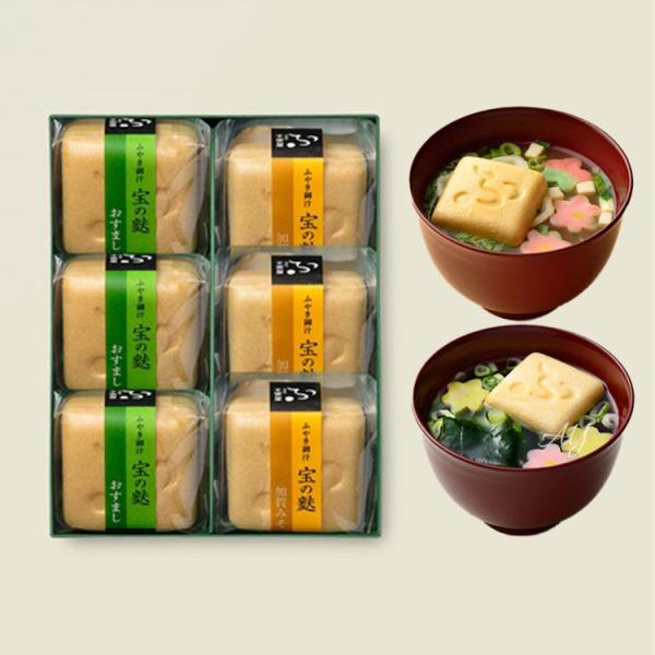 【商品概要】加賀麩不室屋　おもてなし　6ヶ入出汁の味がじわりと染みる、美しい色合いの加賀の御汁お湯を注げばお手軽に本格的なお吸いものをお楽しみいただける、不室屋の「宝の麩」。「宝の麩」から定番のおすまし・味噌汁を詰め合わせました。手土産から...
