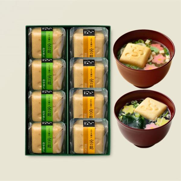 【商品概要】加賀麩不室屋　おもてなし　8ヶ入出汁の味がじわりと染みる、美しい色合いの加賀の御汁お湯を注げばお手軽に本格的なお吸いものをお楽しみいただける、不室屋の「宝の麩」。「宝の麩」から定番のおすまし・味噌汁を詰め合わせました。手土産から...