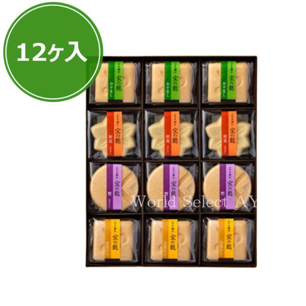 加賀麩 不室屋 宝づくし