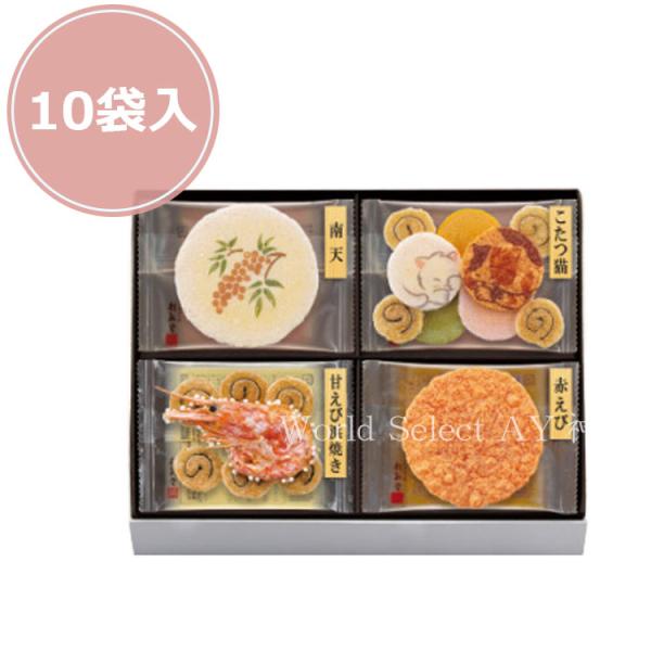 【商品概要】桂新堂　冬あかり(10袋入)真っ赤な南天に、しんしんと降り積もる雪。足元には、福寿草がそっと顔をのぞかせています。そんな情景を横目に、寒さが苦手な猫たちはくるんと体を丸めて冬ごもり。心和む冬のひと時を描いたえびせんべいです。【内...