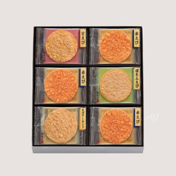 【送料無料】えびせんべい　桂新堂 炙り焼き詰合せ(18袋入)　お中元　内祝　お菓子 ギフト お菓子 和菓子 人気 おしゃれ 個包装 　