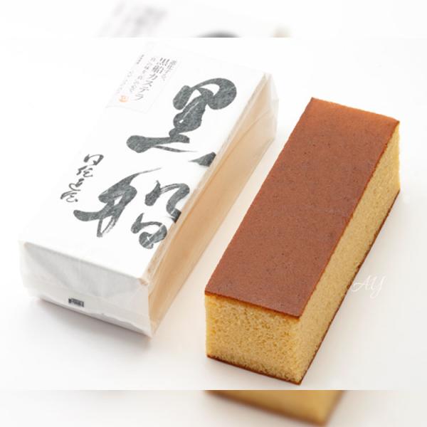 【商品概要】 黒船 カステラ 1箱 1本●黒船カステラ石臼で挽いた小麦の香り、卵と砂糖の味わい。しっとりとした口あたりのカステラ。【内容量】 黒船 カステラ 1箱 1本特定原材料等：卵・小麦・乳箱サイズ：縦23x横10.5x高8cm賞味期限...