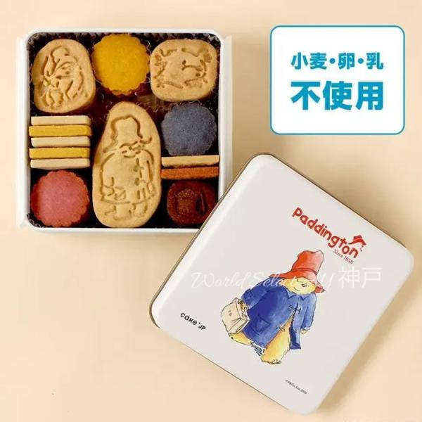 送料無料】名作絵本のクッキー缶セレクション 紀伊國屋クッキー 