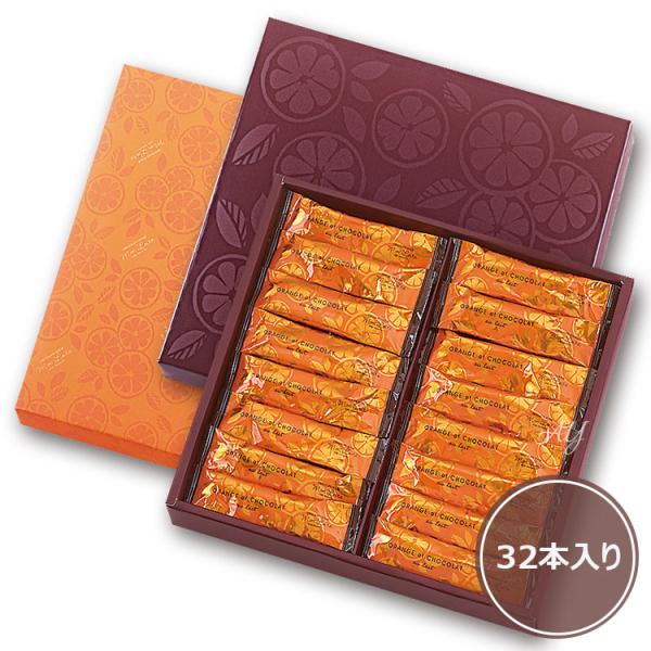 モンテカルロのエトワール モンロワール 当日配送可【送料無料】OrangePeel GiftBox クール便可