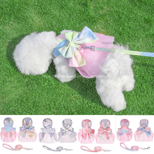 大きなリボン プリンセス ハーネス リードセット 犬用ハーネス 犬用