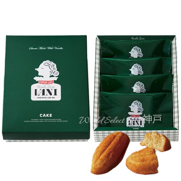 【商品概要】 VANI ケーキ 4個入VANI（バニ）のお菓子はバニラが濃厚！お土産にも存在感が抜群！バニラが主役のマドレーヌ生地にレモンピールを入れ、しっとり焼き上げた、バニラの花のように可憐でエキゾチックな魅力が詰まったケーキです。【内...