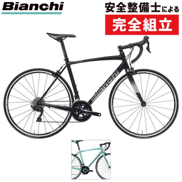 qbei_cc-bianchi-via-nirone7-al-105 qbei_cc-bianchi-via-nirone7-al-105