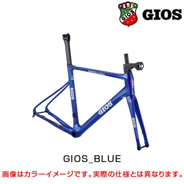2023 ジオス エアロライト カーボンフレームセット ジオス GIOS エアロライト AERO LITE DISC 年式不明 カーボン