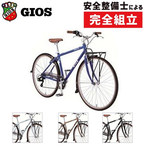 GIOS ESOLA(ジオス・エソラ)イタリアンシティサイクル　ジオスブルー GIOS（ジオス） 2026年モデル ESOLA （イソラ） 在庫あり : 自転車の