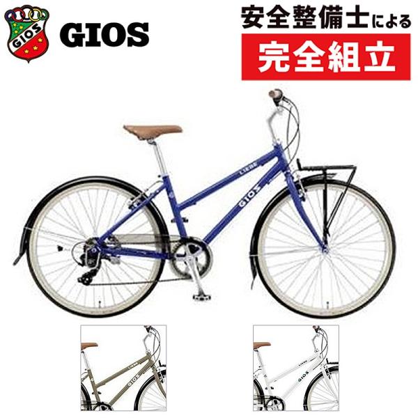 GIOS LIEBE(ジオス　リーベ) 購入2023年4月　【雨天時カバー使用】 GIOS LIEBE(ジオス リーベ) 購入2023年4月 【雨天時カバー使用