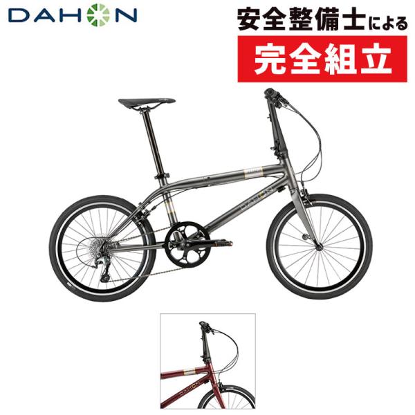 セール　ダホン DAHON CLINCH D10 20インチ 451 ミニベロ ダホン DAHON クリンチ CLINCH D10 シマノ ティアグラ 4700 10S