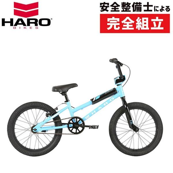 アウトレットバーゲンセール！40%OFF！ハローバイクス SHREDDER 18