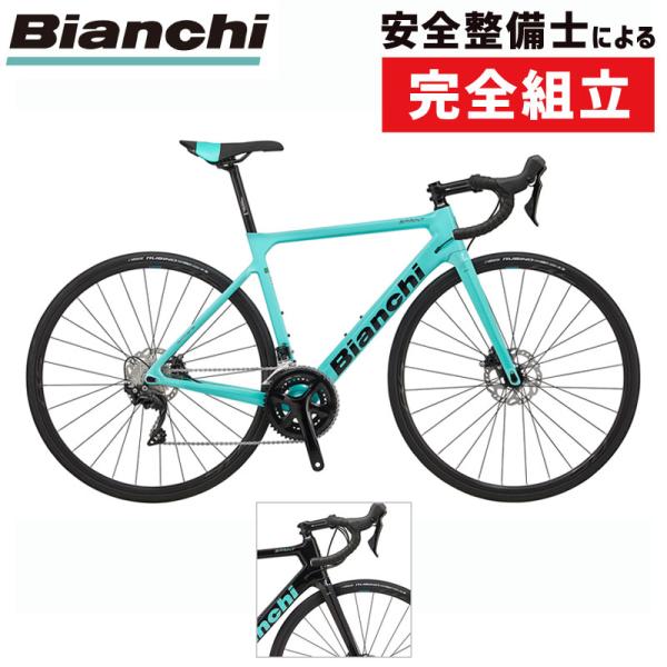 ビアンキ 20年モデル sprint スプリントdisk 大特価