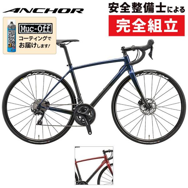 ANCHOR（ファッション） 【30%OFFセール】アンカー 2023年モデル