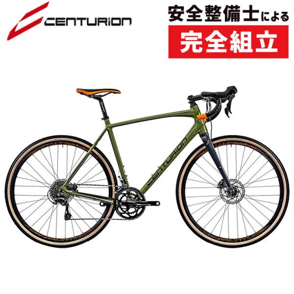 クロスファイヤー　グラベル　センチュリオン 自転車通勤・通学におすすめ！】CENTURION（センチュリオン） 2020年