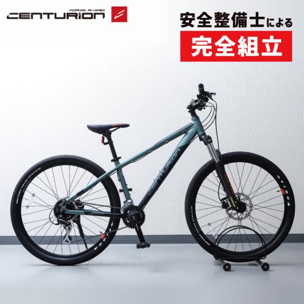 センチュリオン 2021年モデル BACKFIRE COMP 50.27（バックファイヤー