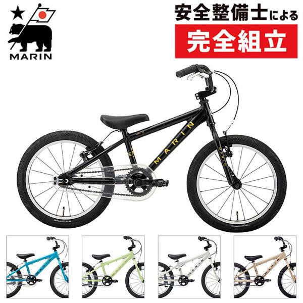 MARIN（マリン） 2025年モデル DONKY JR 18（ドンキージュニア18