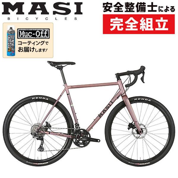 マジー TAVOLO GRX （タボロGRX） MASI