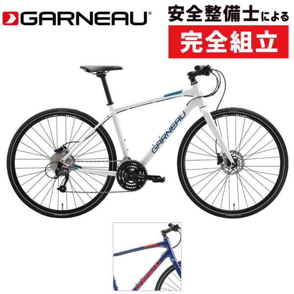 ガノー GR URBANIA 3 （アーバニア3） GARNEAU : 自転車のQBEI Yahoo