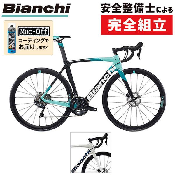 Bianchi ビアンキ 2022年モデル OLTRE XR3 CV DISC（オルトレ
