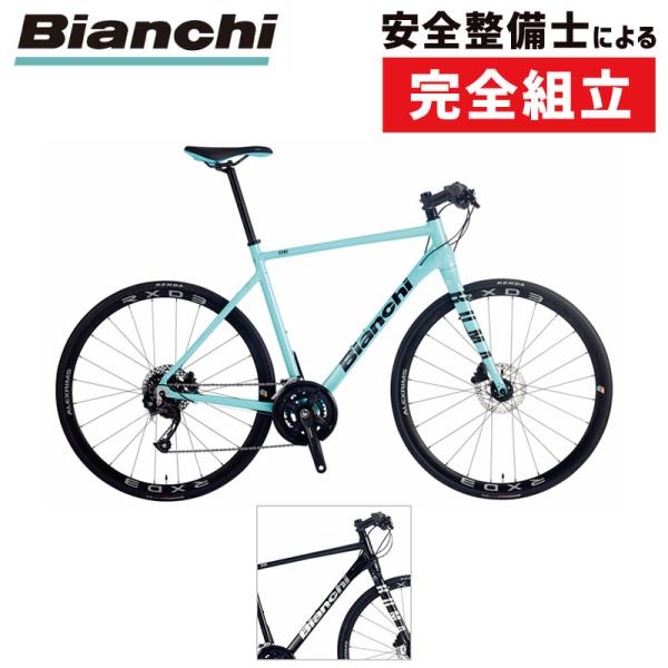 Bianchi Roma Ⅱ ビアンキローマ2 BIANCHI ( ビアンキ ) クロスバイク ROMA 2 ( ローマ2