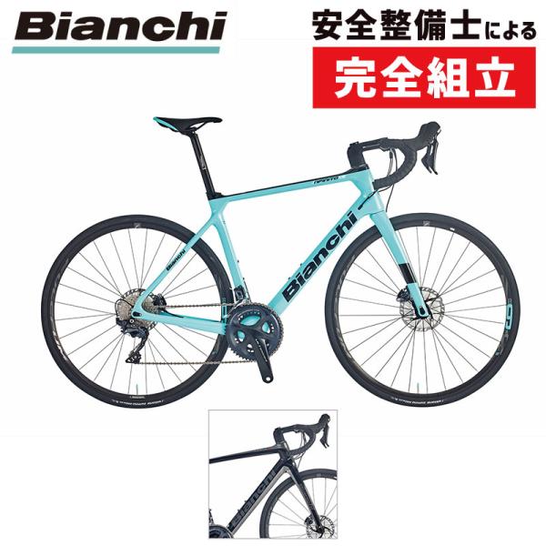 Bianchi（ビアンキ） 2021年モデル INFINITO XE DISC 105（イン