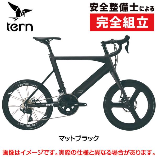 ターン 2021年モデル SURGE X （サージュX） TERN : 自転車のQBEI