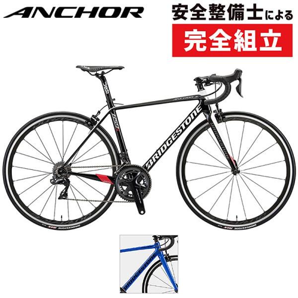 輪行持帰可　ANCHOR アンカー　RHM9 DURAACE、アルテグラ 輪行持帰可 ANCHOR アンカー RHM9 DURAACE、アルテグラ 2025年