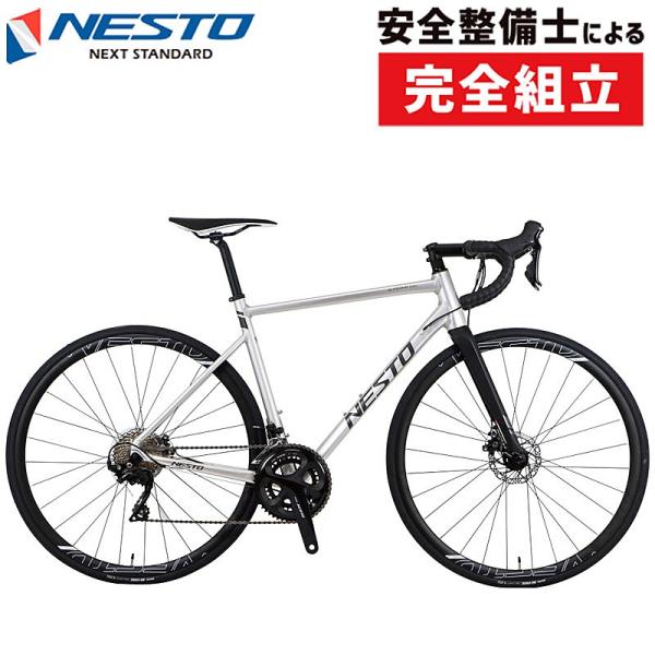 ネスト　NESTO　ALTERNA DISC (サンドブラストアルマイトシルバー)　 qbei_ci-640316