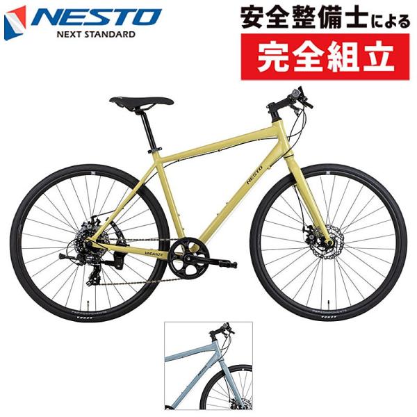 ネスト 2023年モデル VACANZE 2 DISC（バカンゼ2ディスク） NESTO