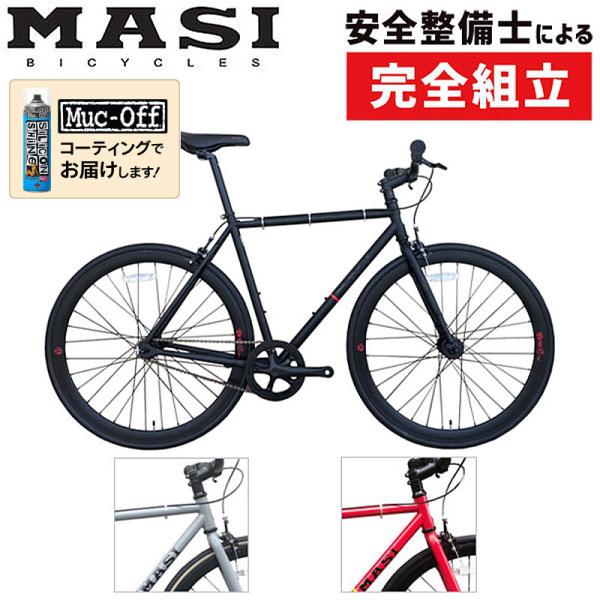 MASI（マジィ） マジー FIXED UNO RISER（フィクスドウノライザー
