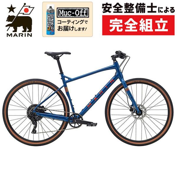 マリン 2022年モデル MARIN DSX BASE （DSXベース） MARIN