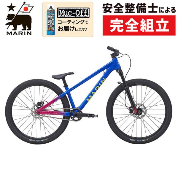 自転車本体 MARIN Alcatraz MARIN ALCATRAZ 自転車 車体 マリン ダート ジャンプ - メルカリ