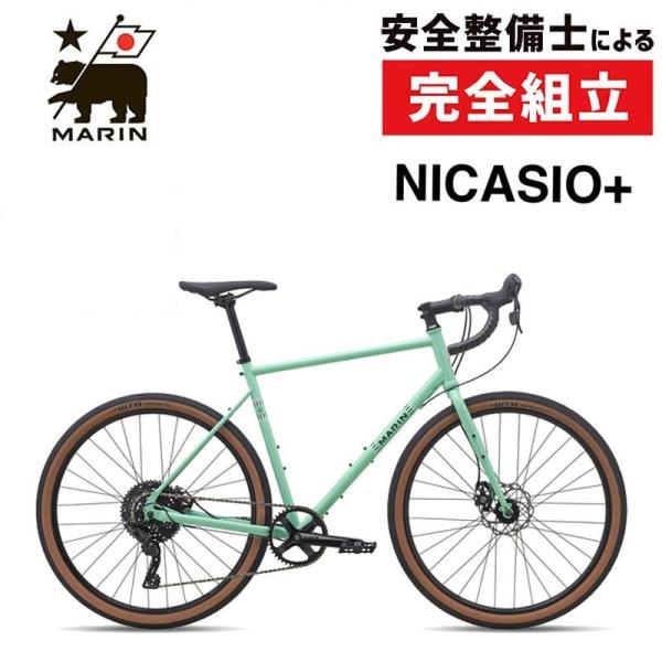 通勤・通学自転車バーゲンセール！20%OFF！マリン 2022年モデル NICASIO PLUS （ニカシオプラス） MARIN 在庫あり