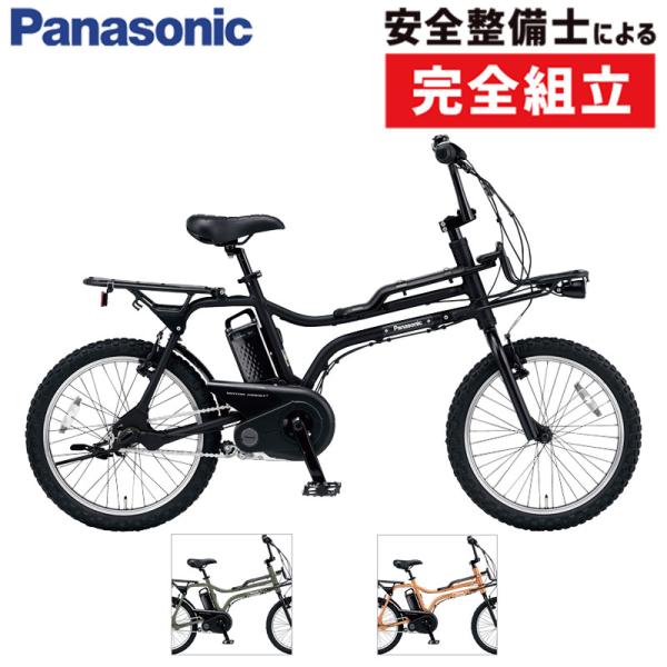 Panasonic（パナソニック） EZ イーゼット BE-FZ031 PANASONIC
