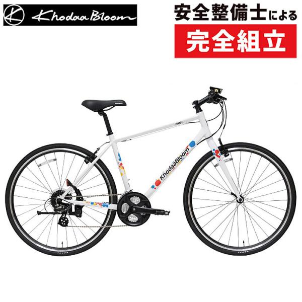 【終了】コーダブルーム　Rail700A　JPNカラー Khodaa Bloom（コーダブルーム）2021年モデル RAIL700A（レイル700A）