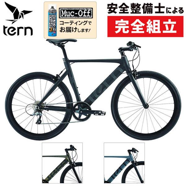 TERN RIP 23年モデル Rip | Tern Bicycles