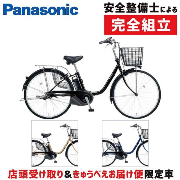 Panasonic（パナソニック） 【店頭受取限定】パナソニック 2024年