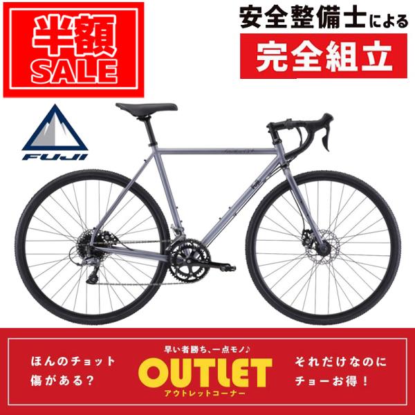 フジ(バイク) 【アウトレット半額セール】50%オフ！フジ 2023年モデル