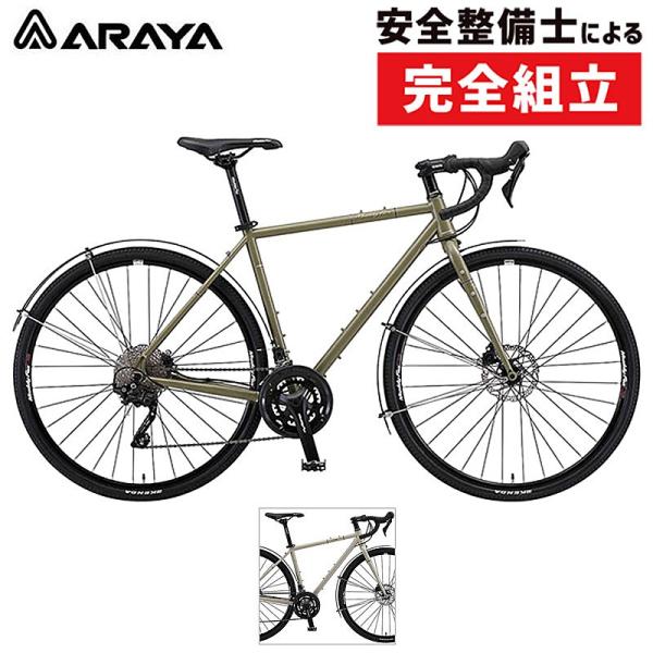 アラヤ　マディフォックス　乗るとめちゃめちや楽しい　基本引取　近隣配達は要相談 アラヤ マディフォックス 乗るとめちゃめちや楽しい 基本引取
